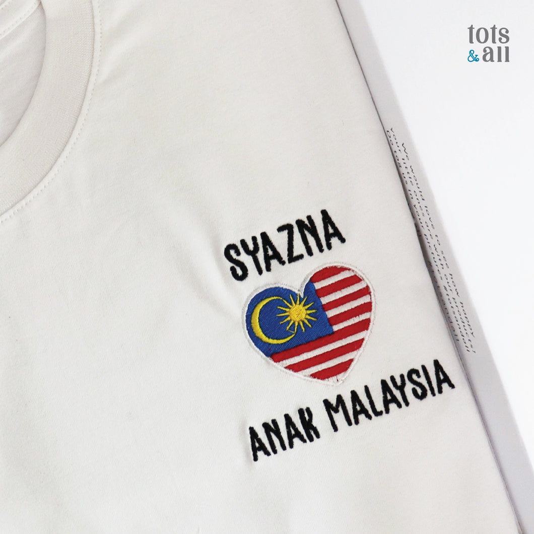 Personalised Anak Malaysia Adult T Shirt