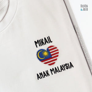 Personalised Anak Malaysia Kids T Shirt