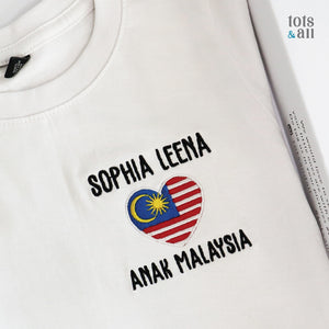 Personalised Anak Malaysia Kids T Shirt